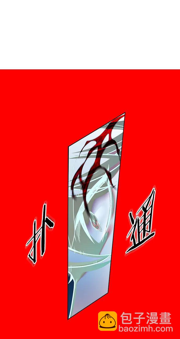 第251话84