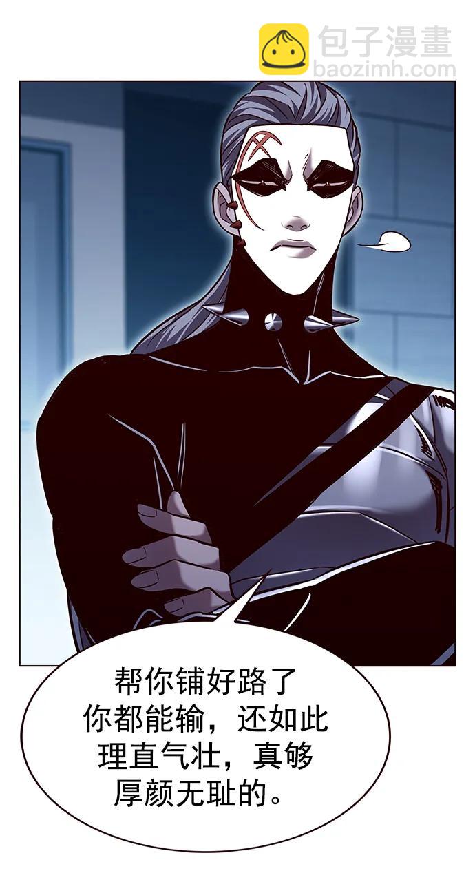 第254话12