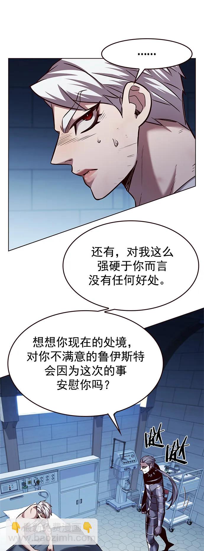 第254话13