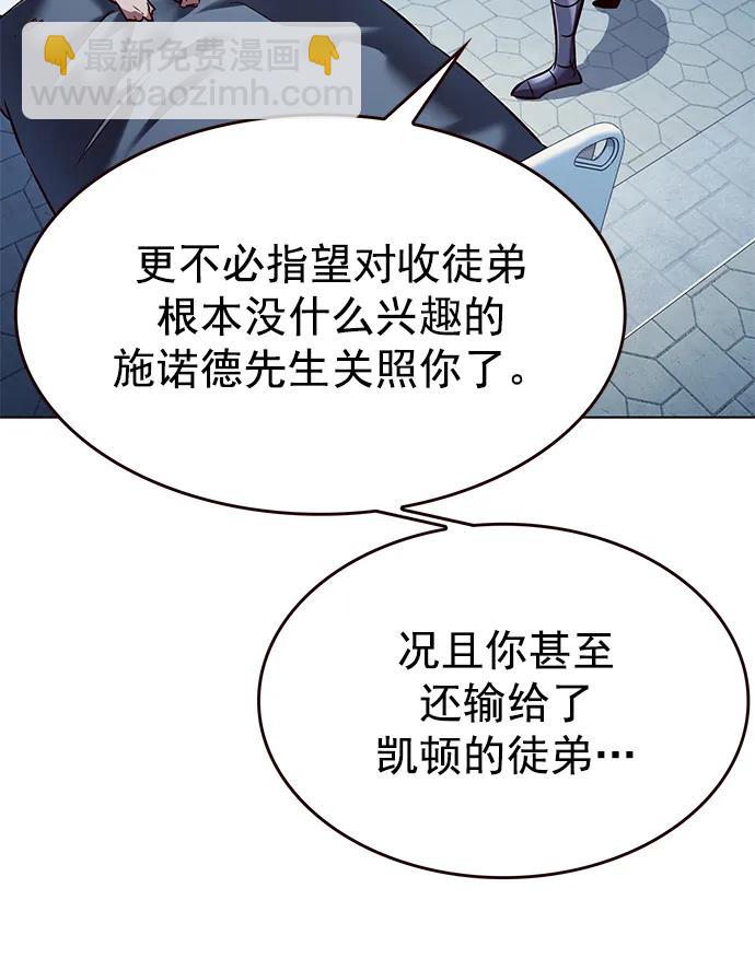 第254话14
