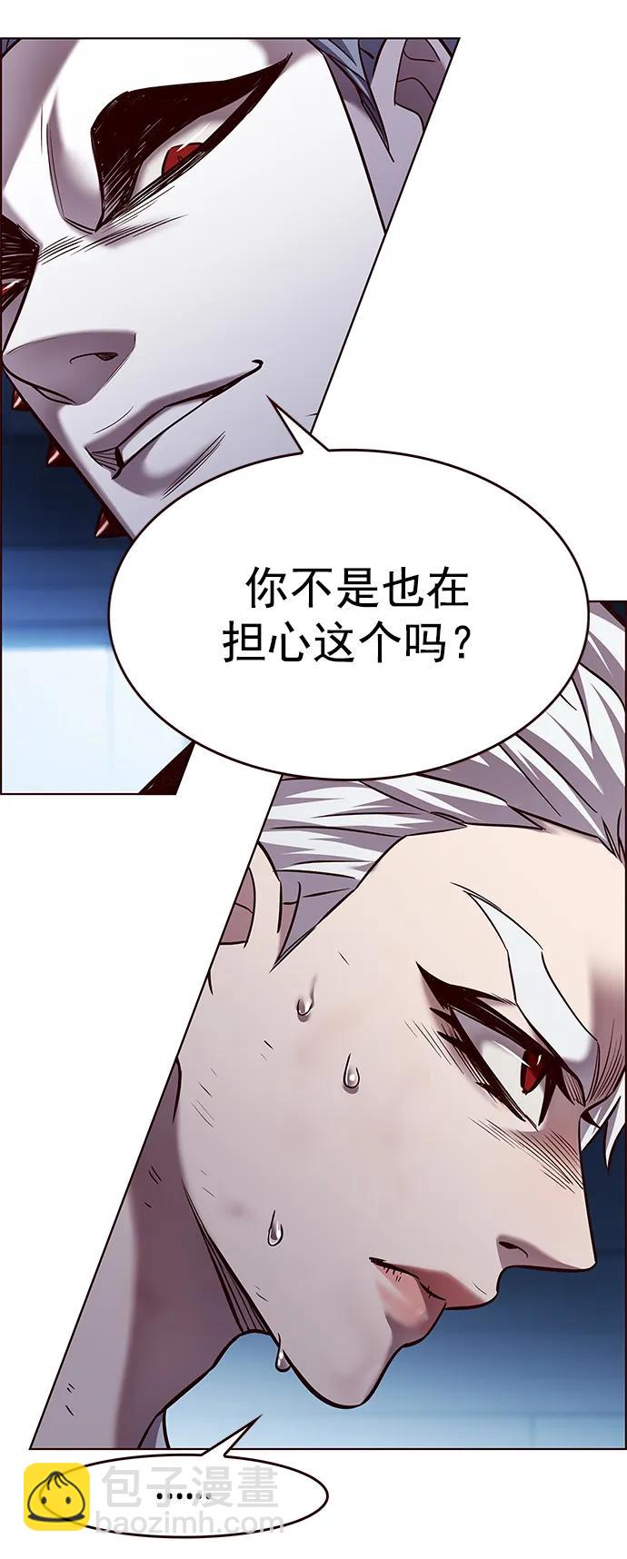 第254话16