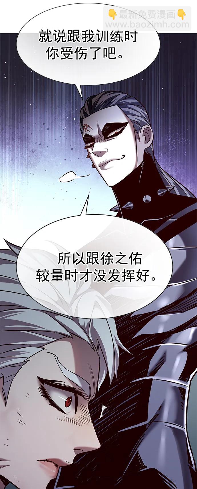 第254话17