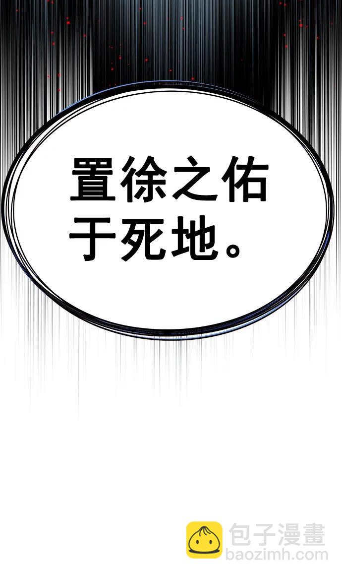 第254话21