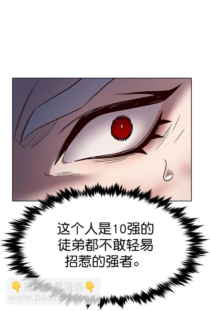 第254话22
