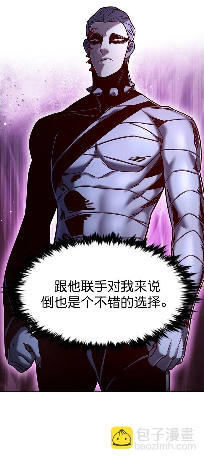第254话23