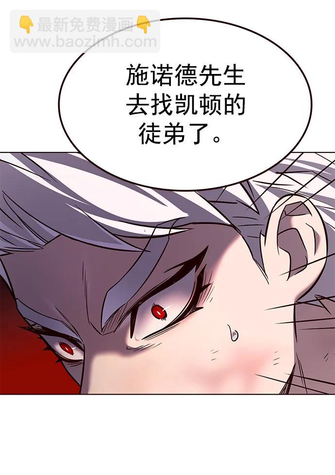 第254话25