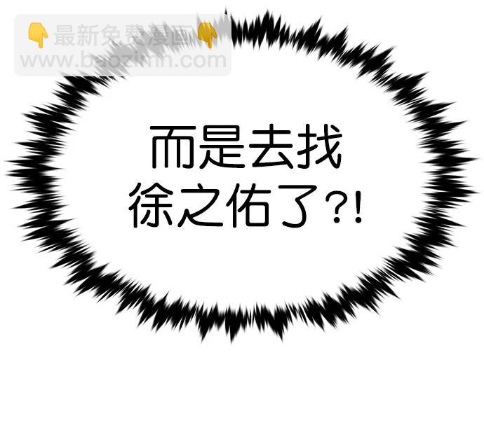 第254话27
