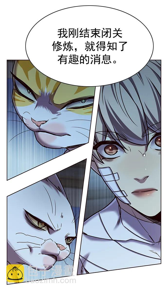 第254话29