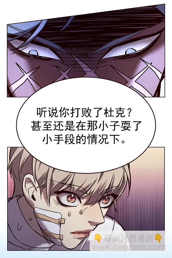 第254话30