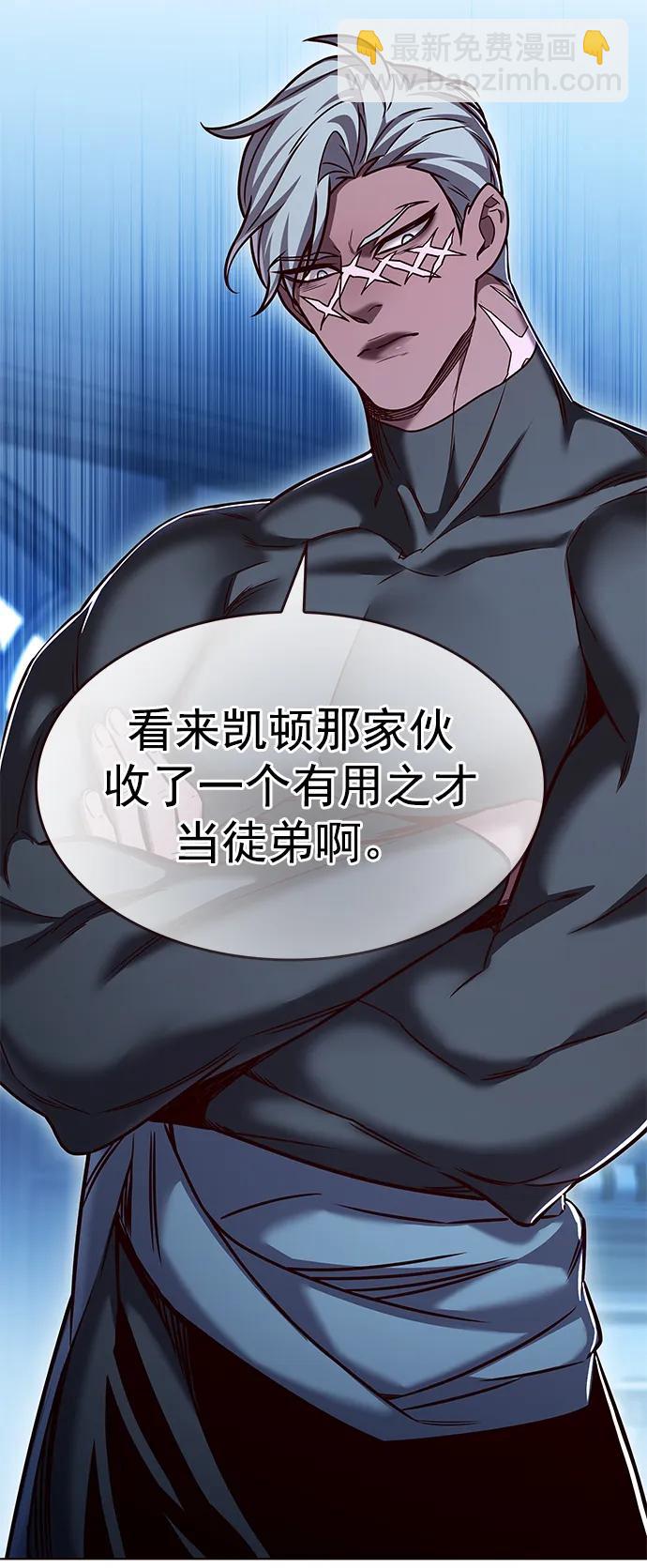 第254话31