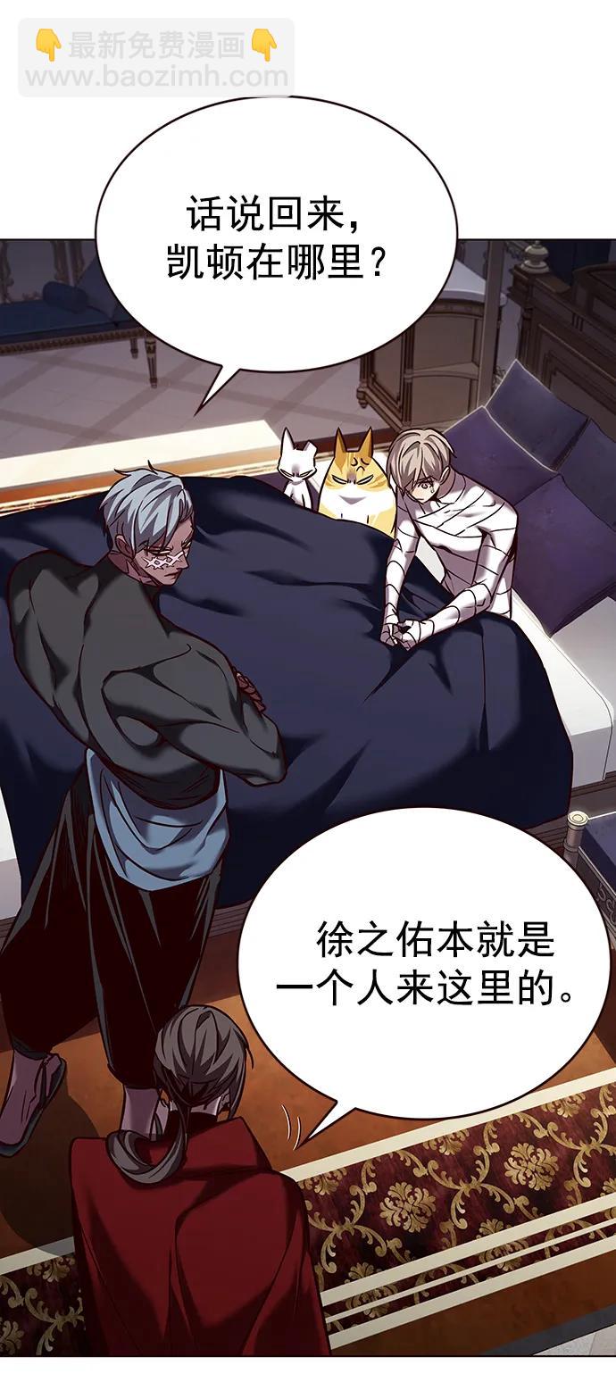 第254话34