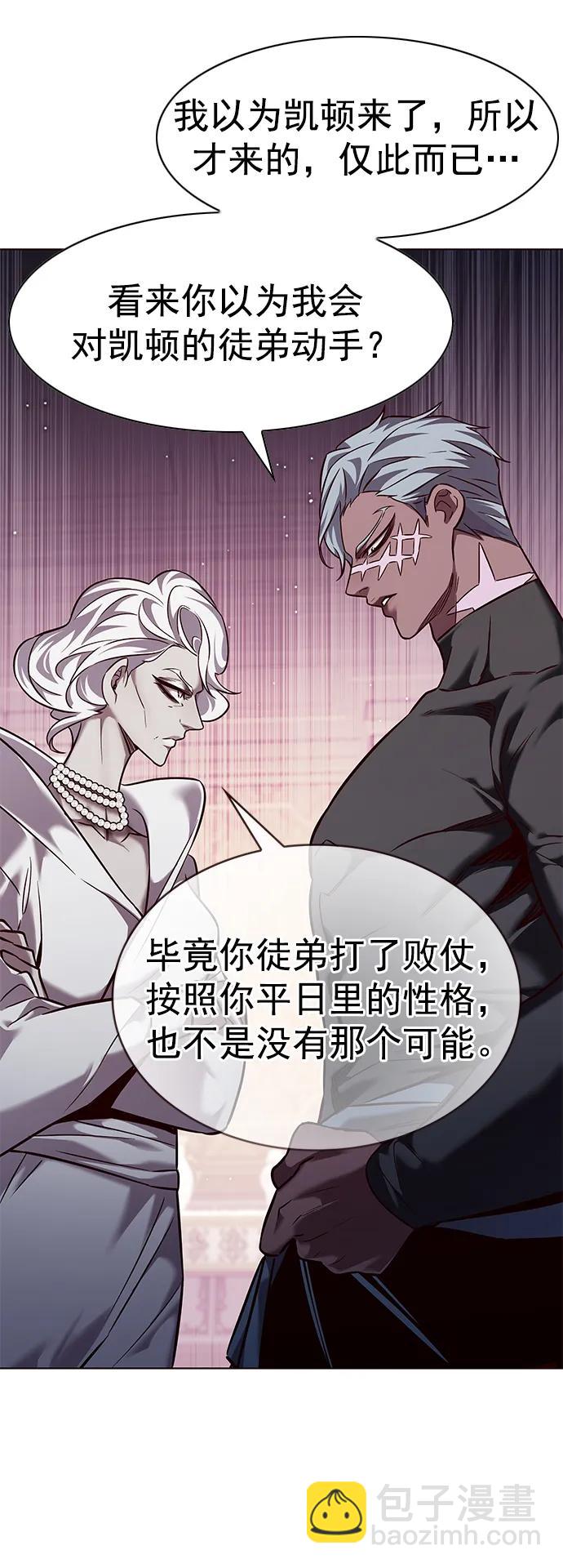 第254话42