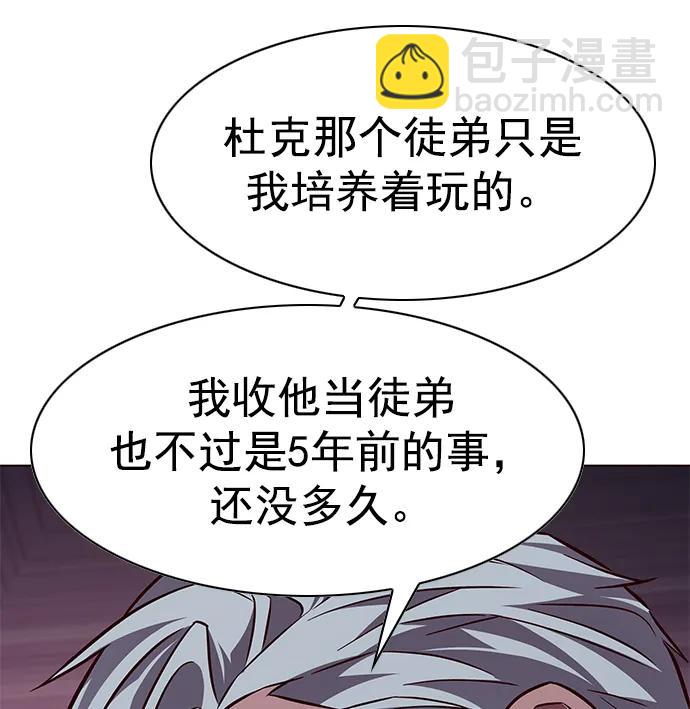 第254话43