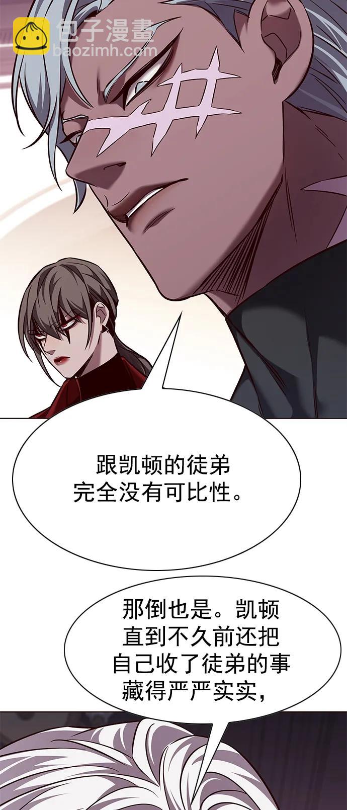 第254话44