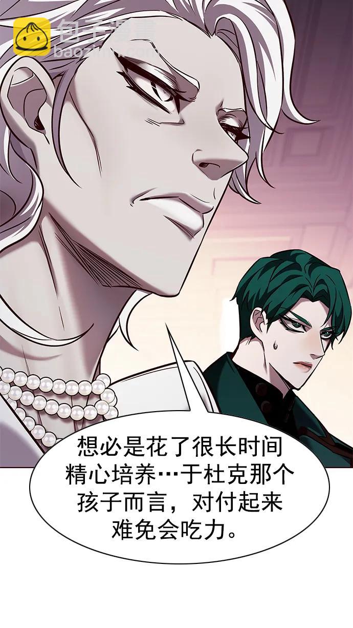 第254话45