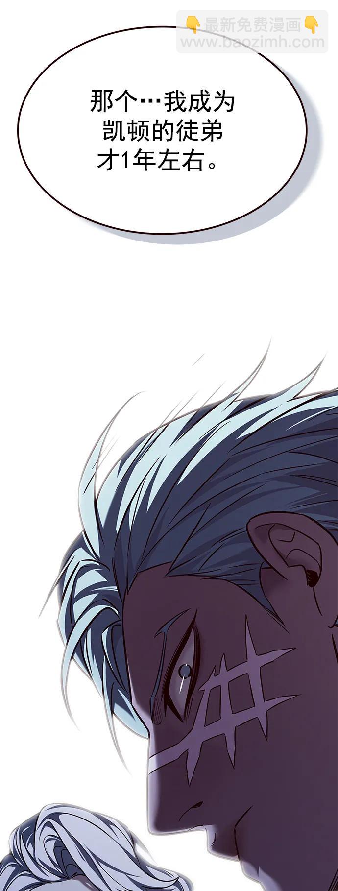 第254话50