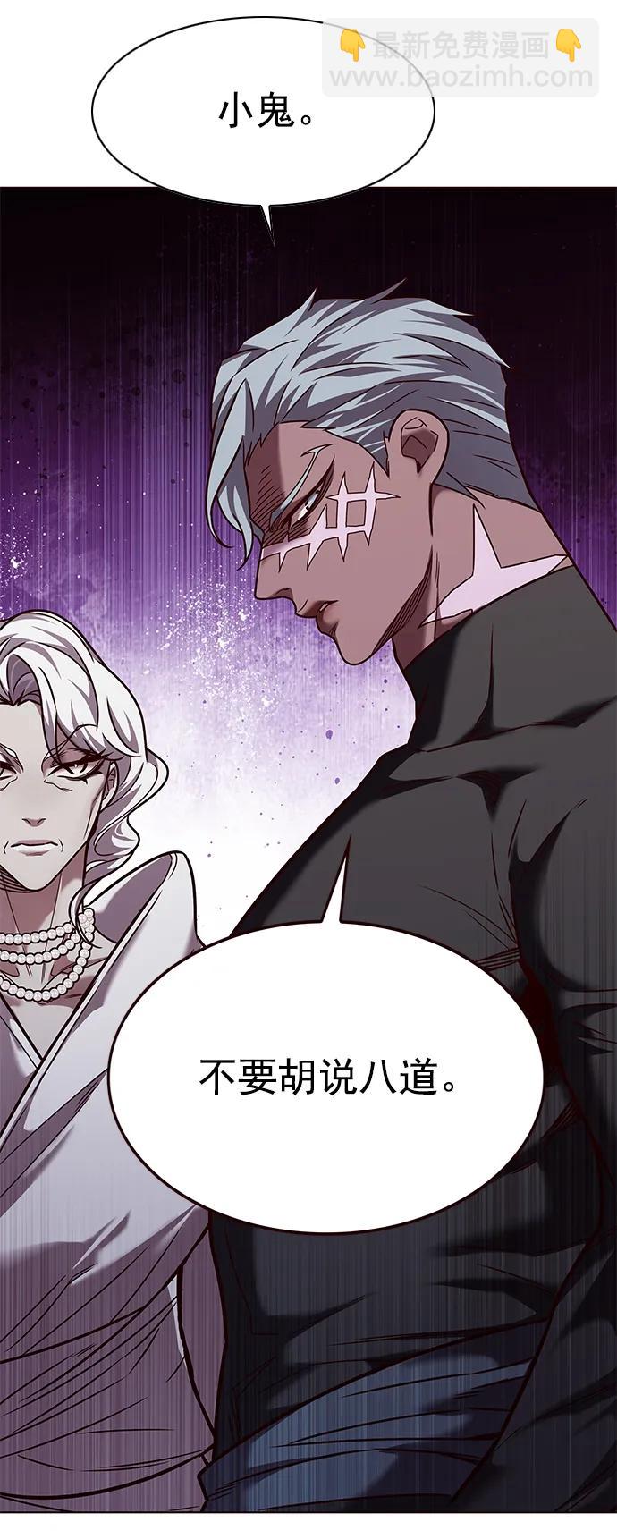 第254话55