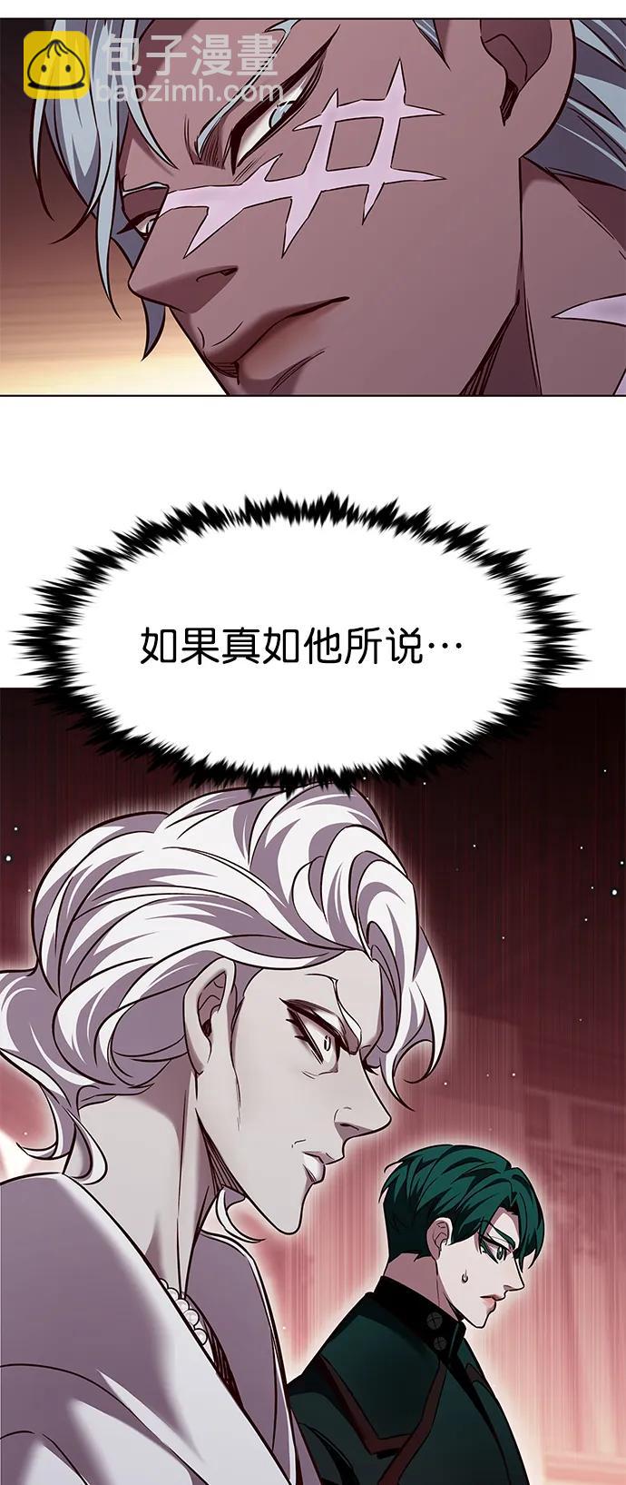 第254话58