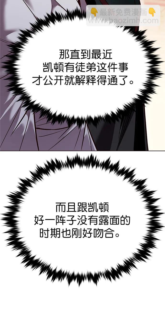 第254话59