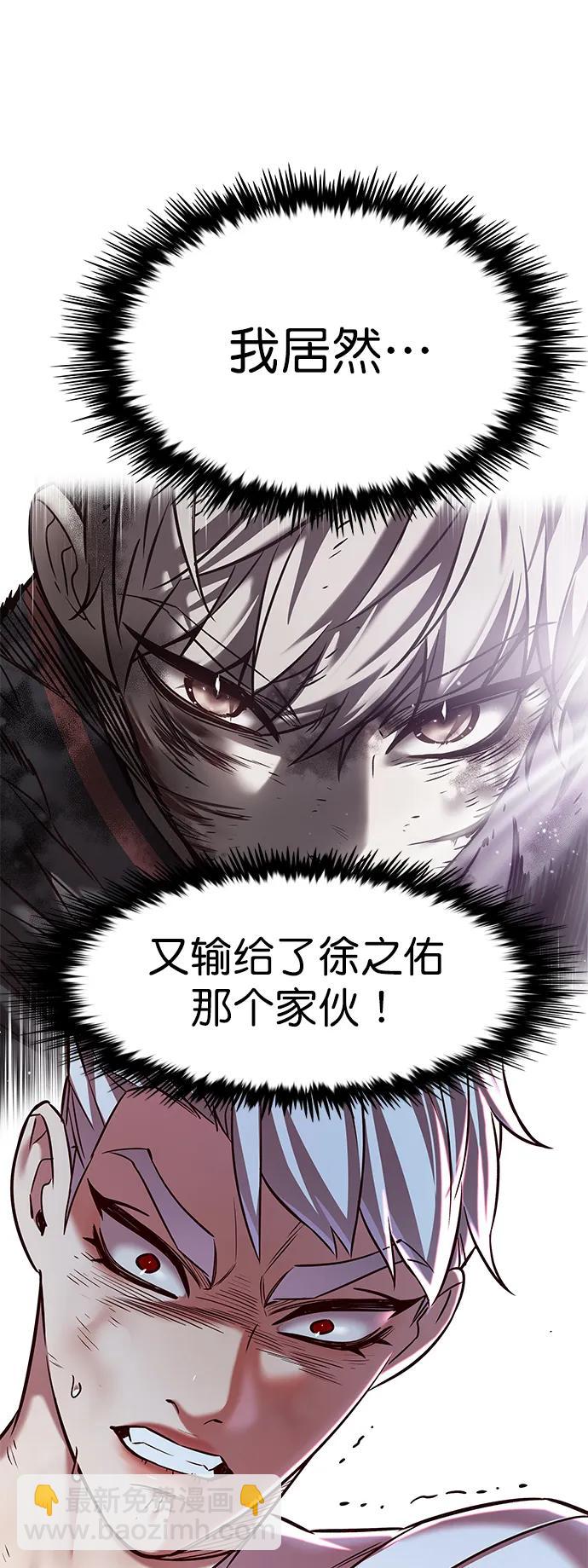 第254话6