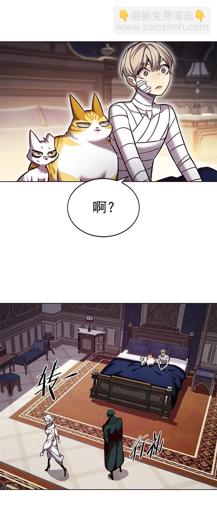 第254话67