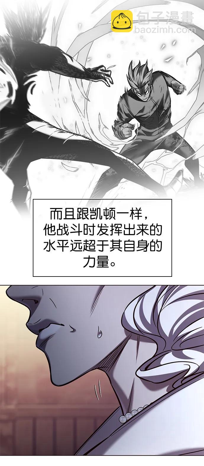 第254话70