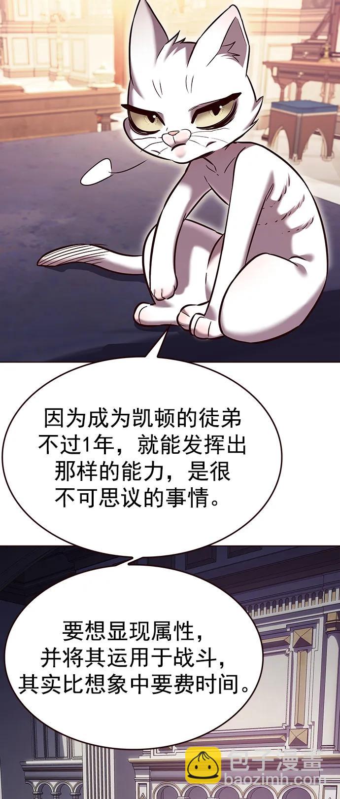 第254话76