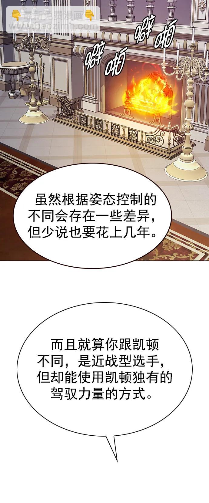 第254话77