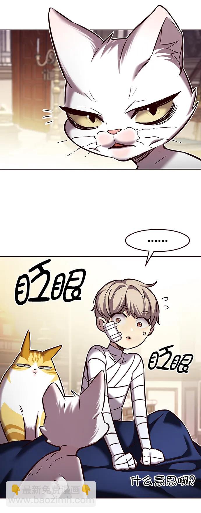 第254话78
