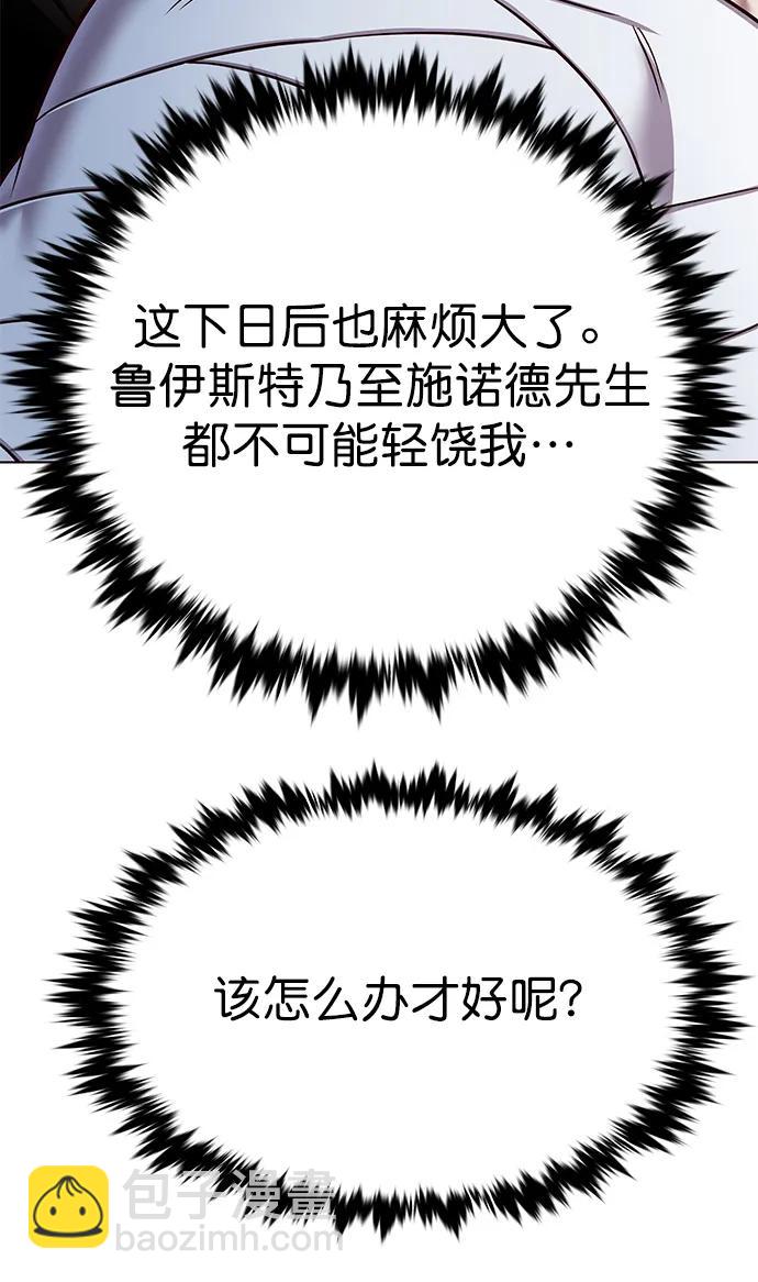 第254话8