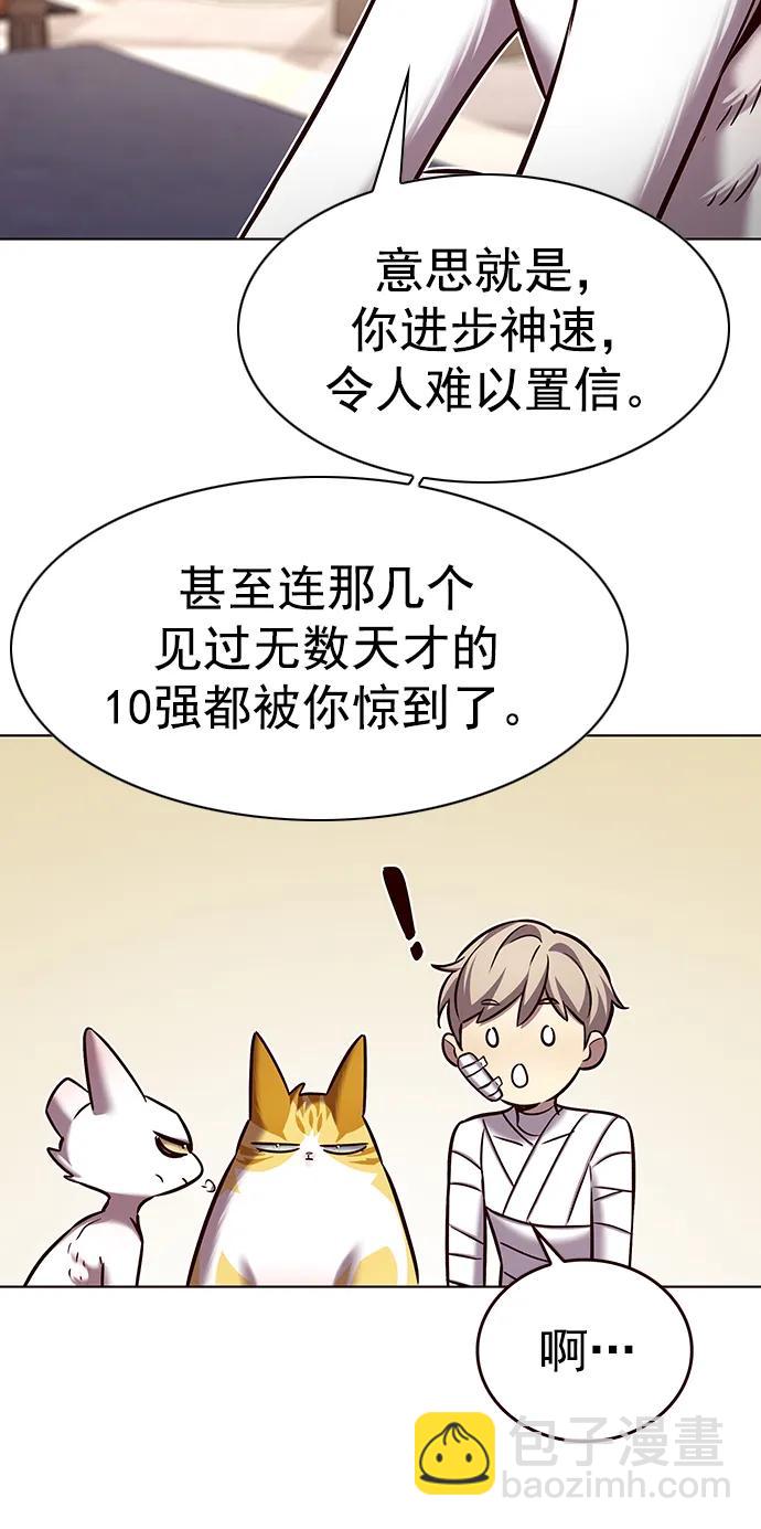 第254话80
