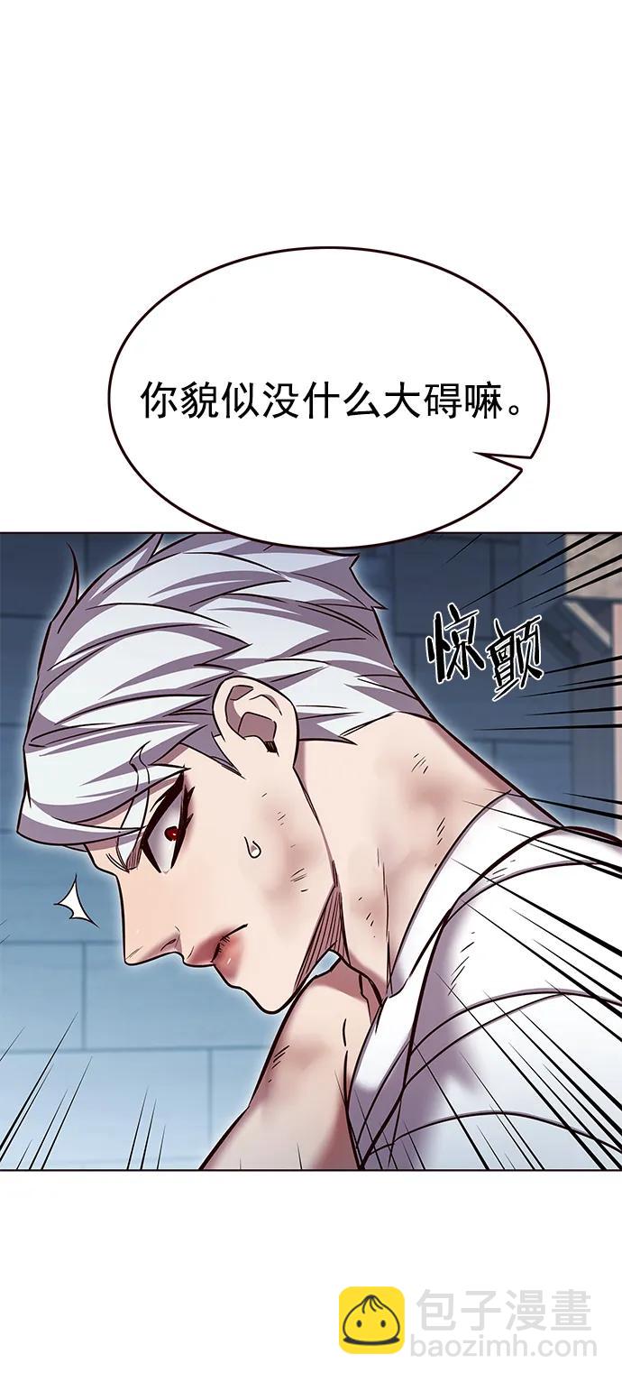 第254话9