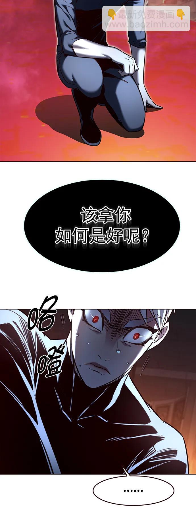 第255话10