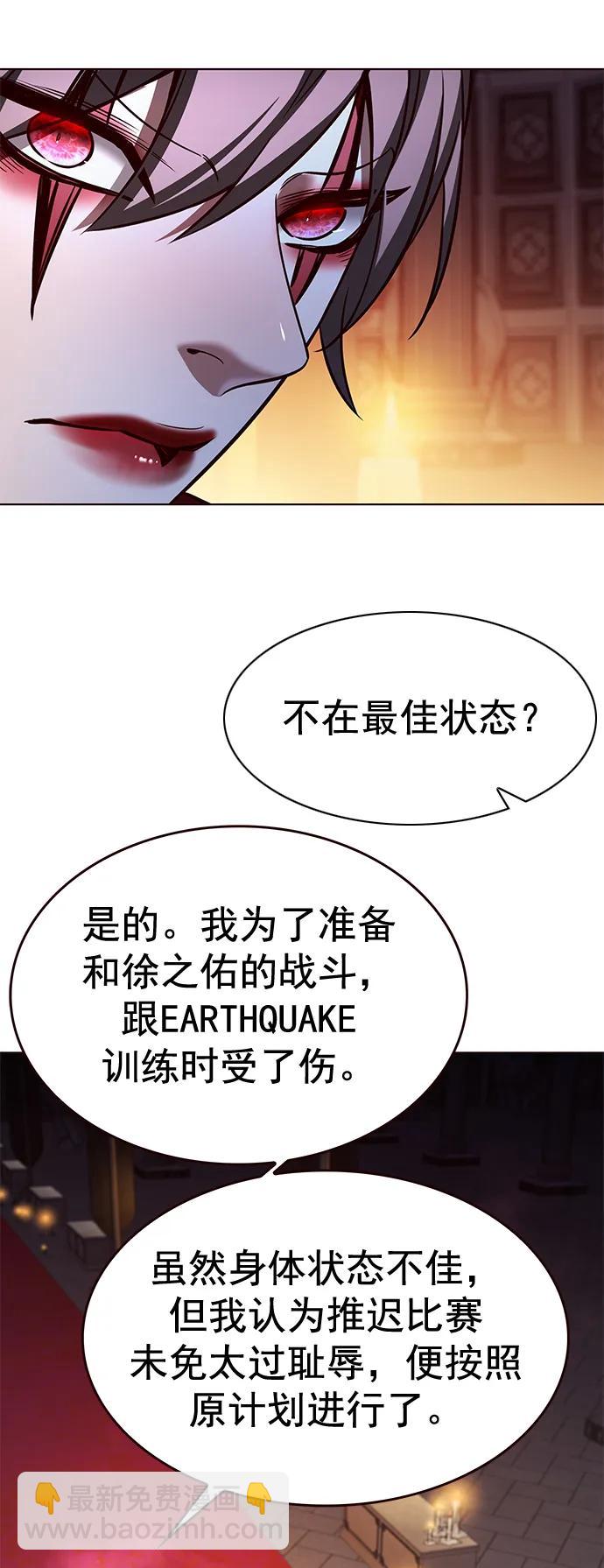 第255话14