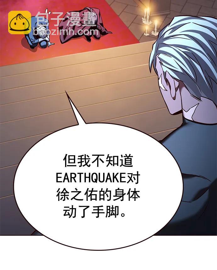 第255话15