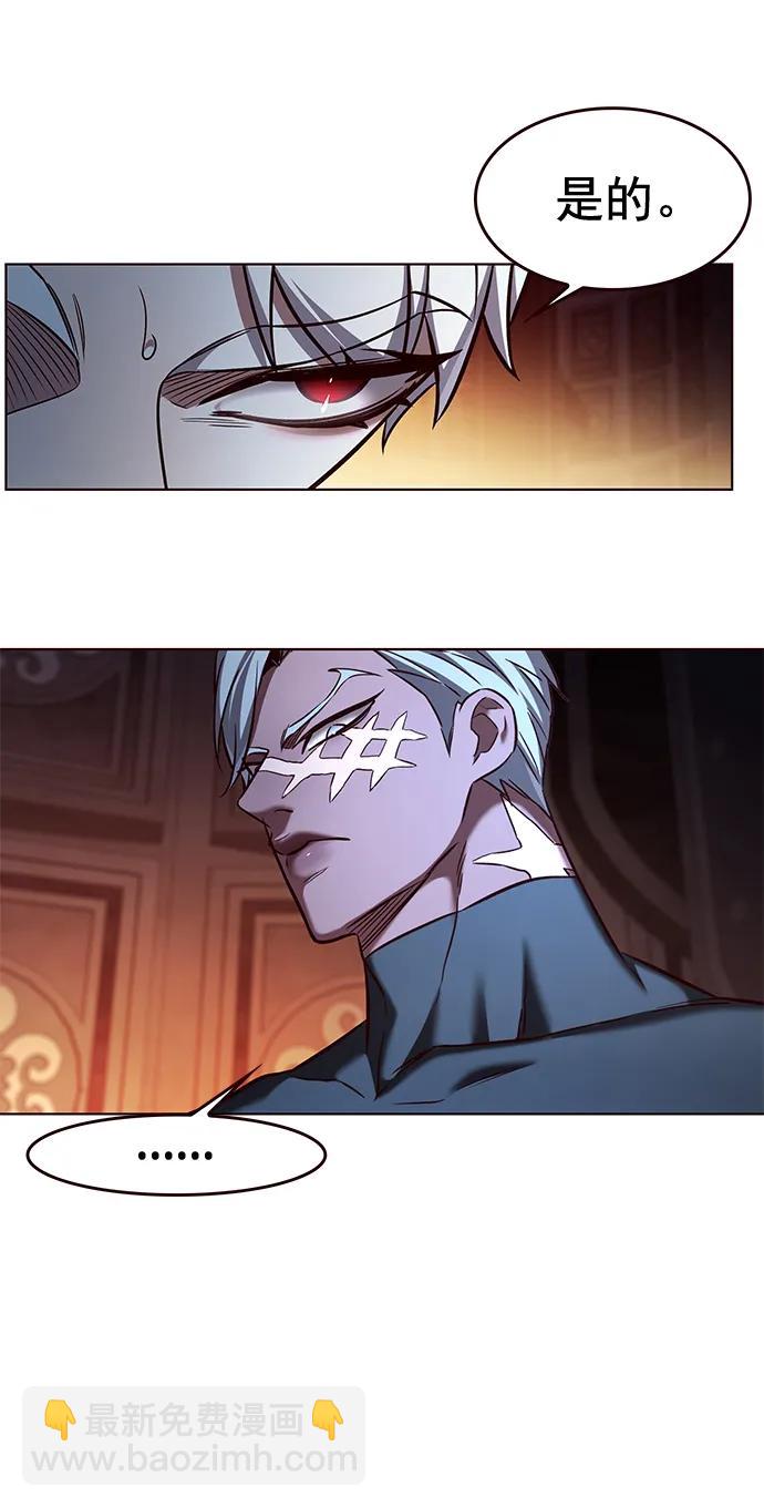 第255话17
