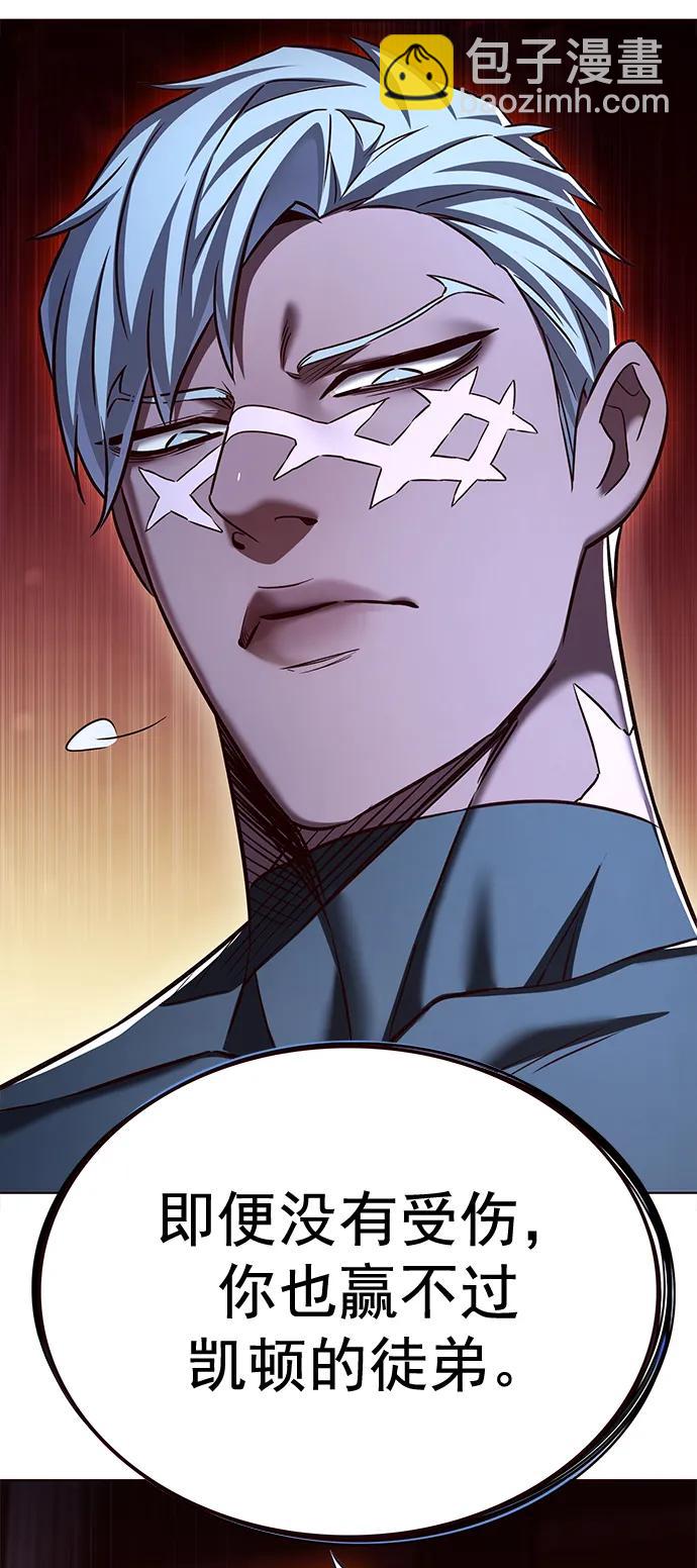 第255话18