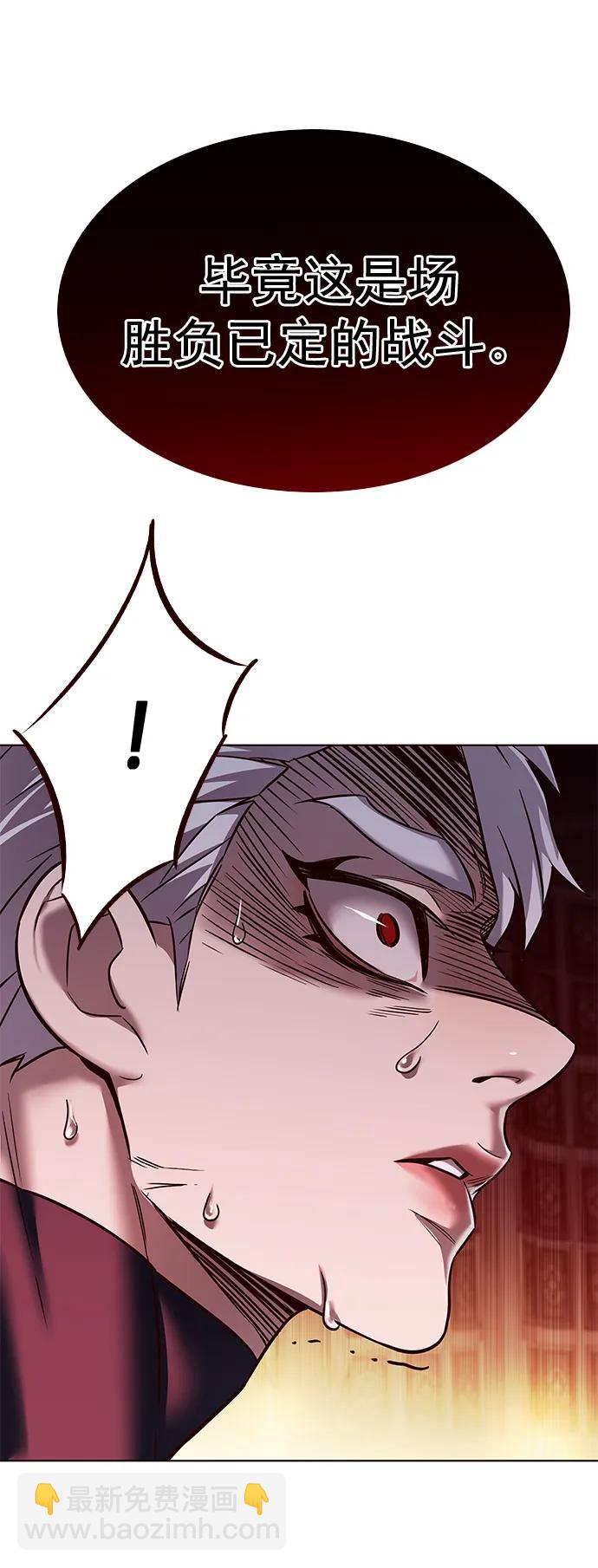 第255话21