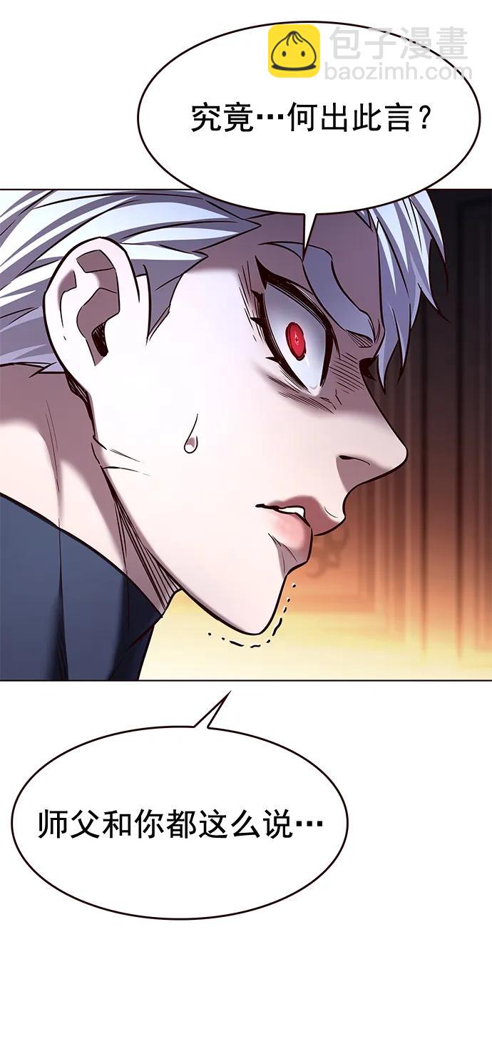 第255话25