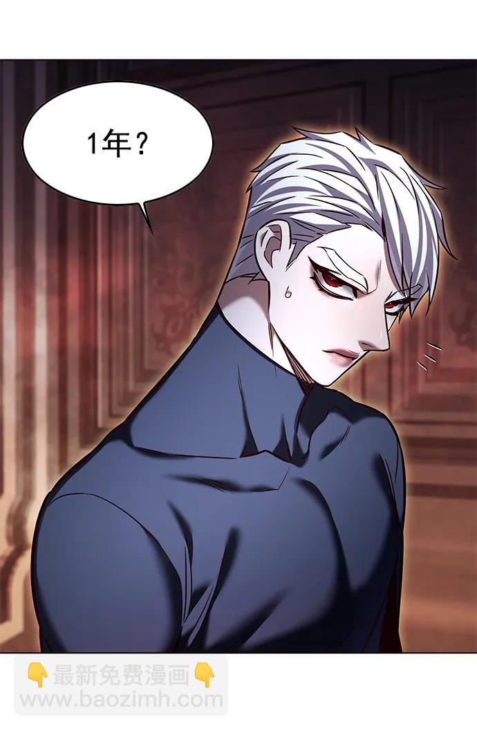 第255话27