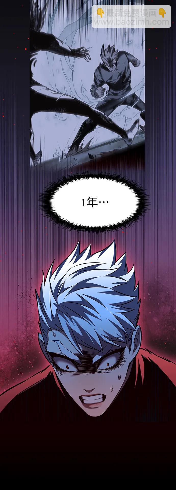 第255话30