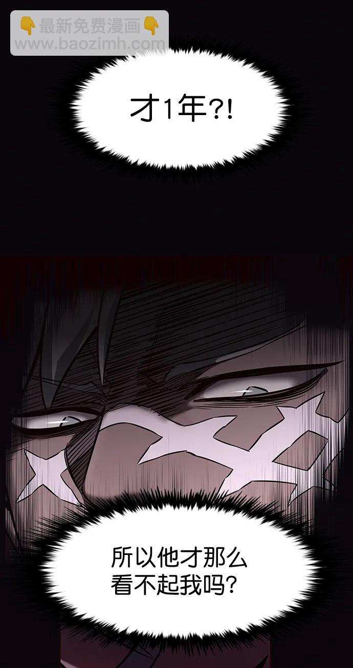 第255话31