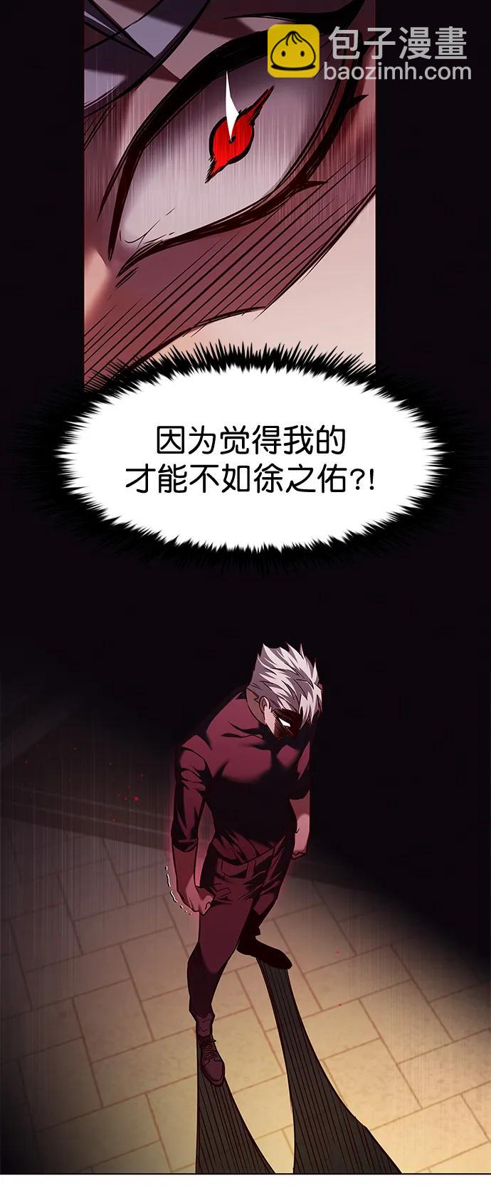 第255话32