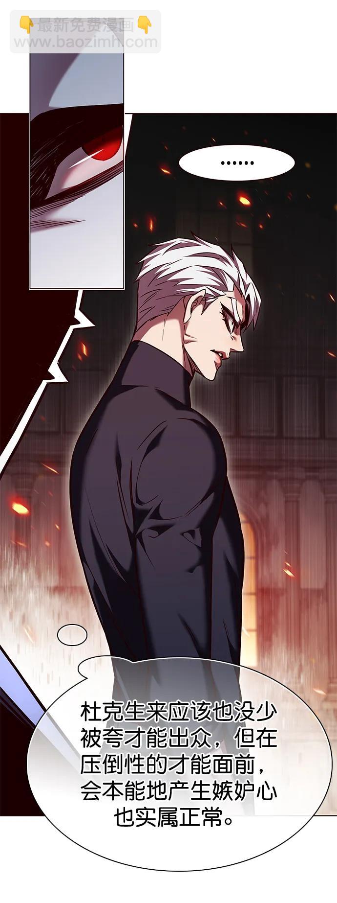 第255话37