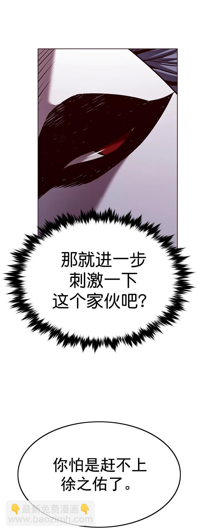 第255话38