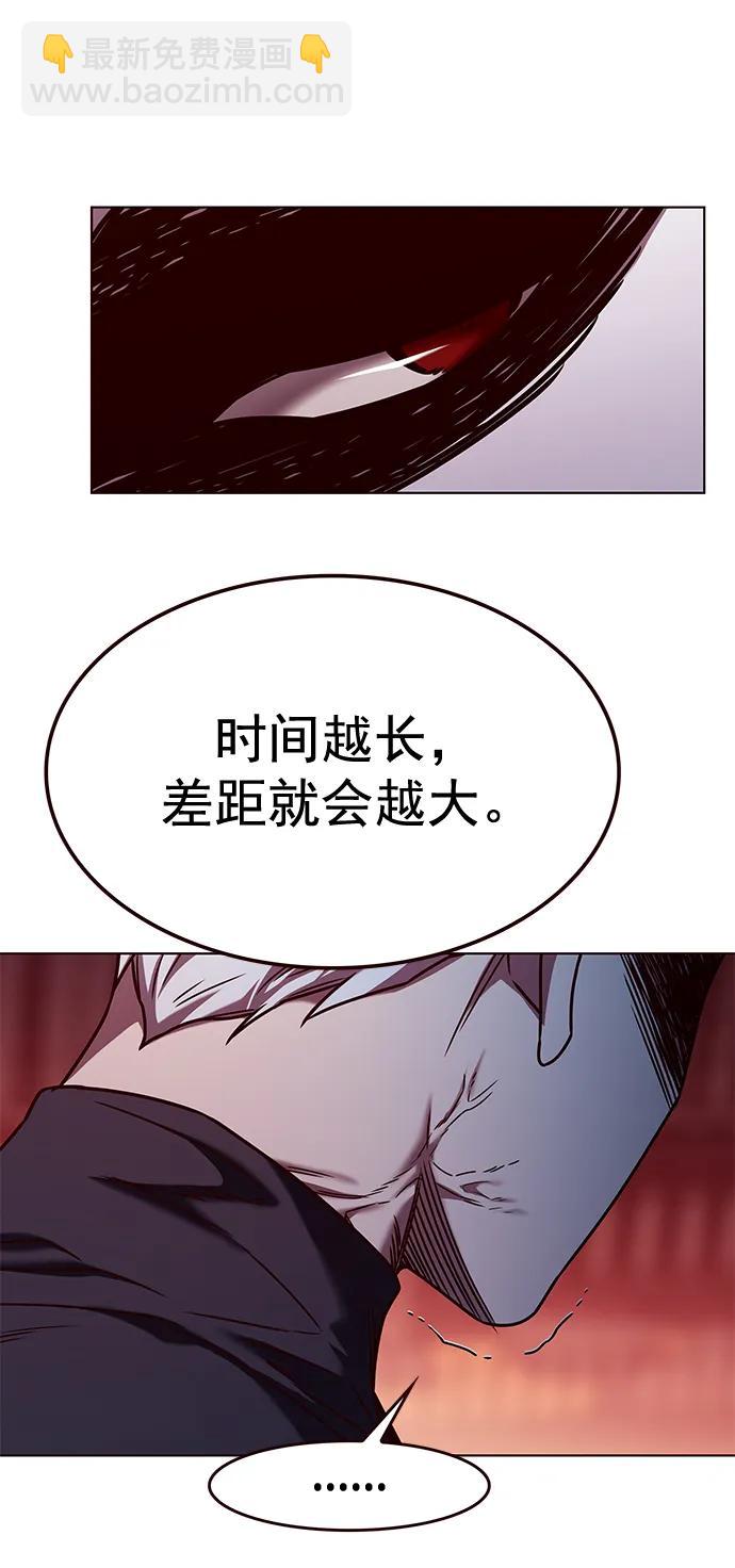 第255话41