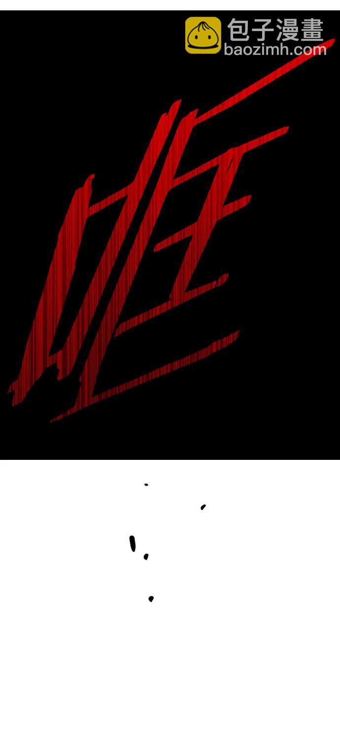第255话46