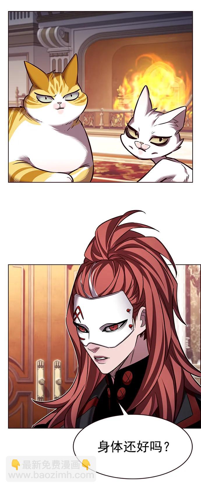 第255话48