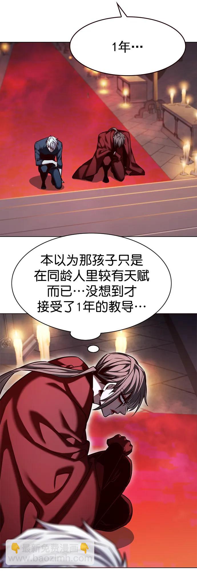 第255话5