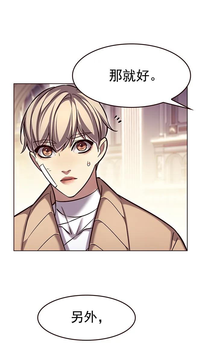 第255话54